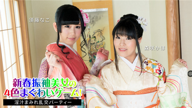 加勒比010824-001 和服美人四重体位大作战！淫水横流的极限多人狂欢盛宴